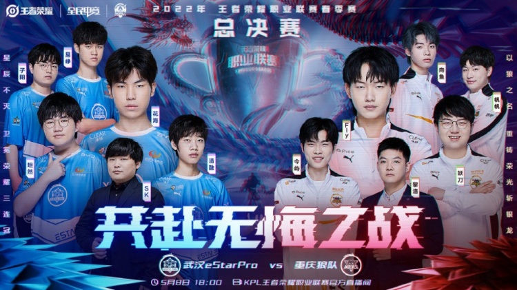 如C罗和兹