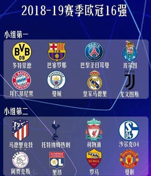 东契奇
