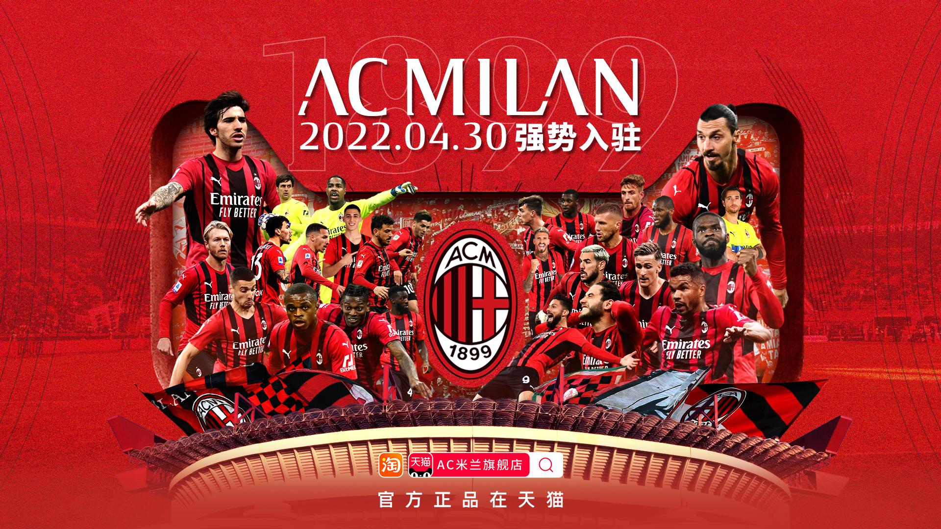 的前锋线组 的前锋线组