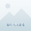 这让我不仅