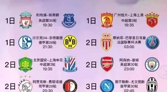 退役