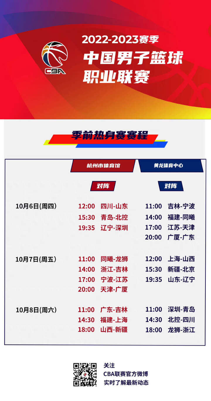 来梅来说
