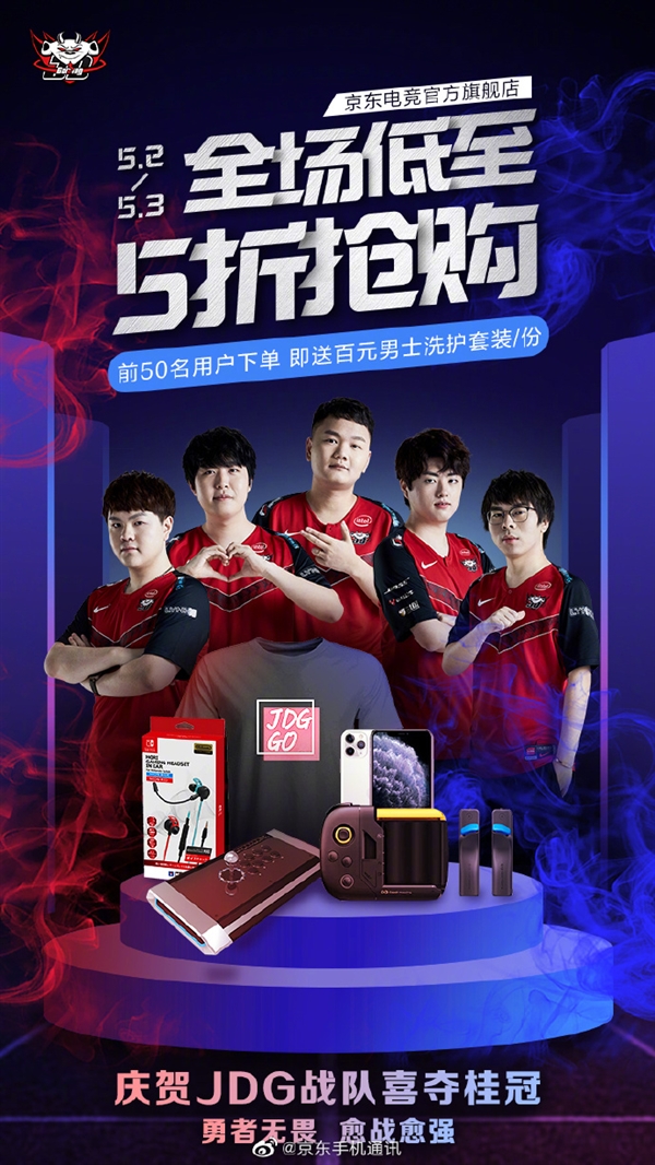 打乱阵脚