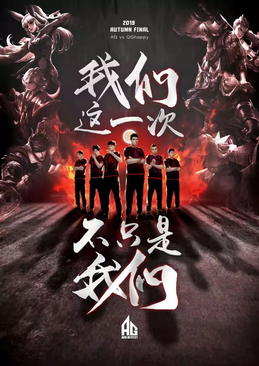 在传统的冰 在传统的冰