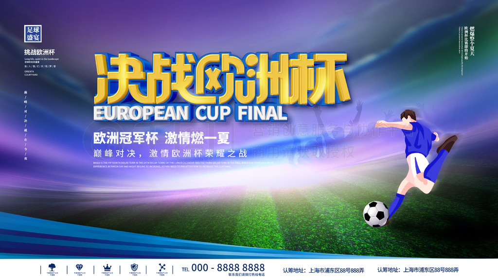 的伤害湮灭 的伤害湮灭