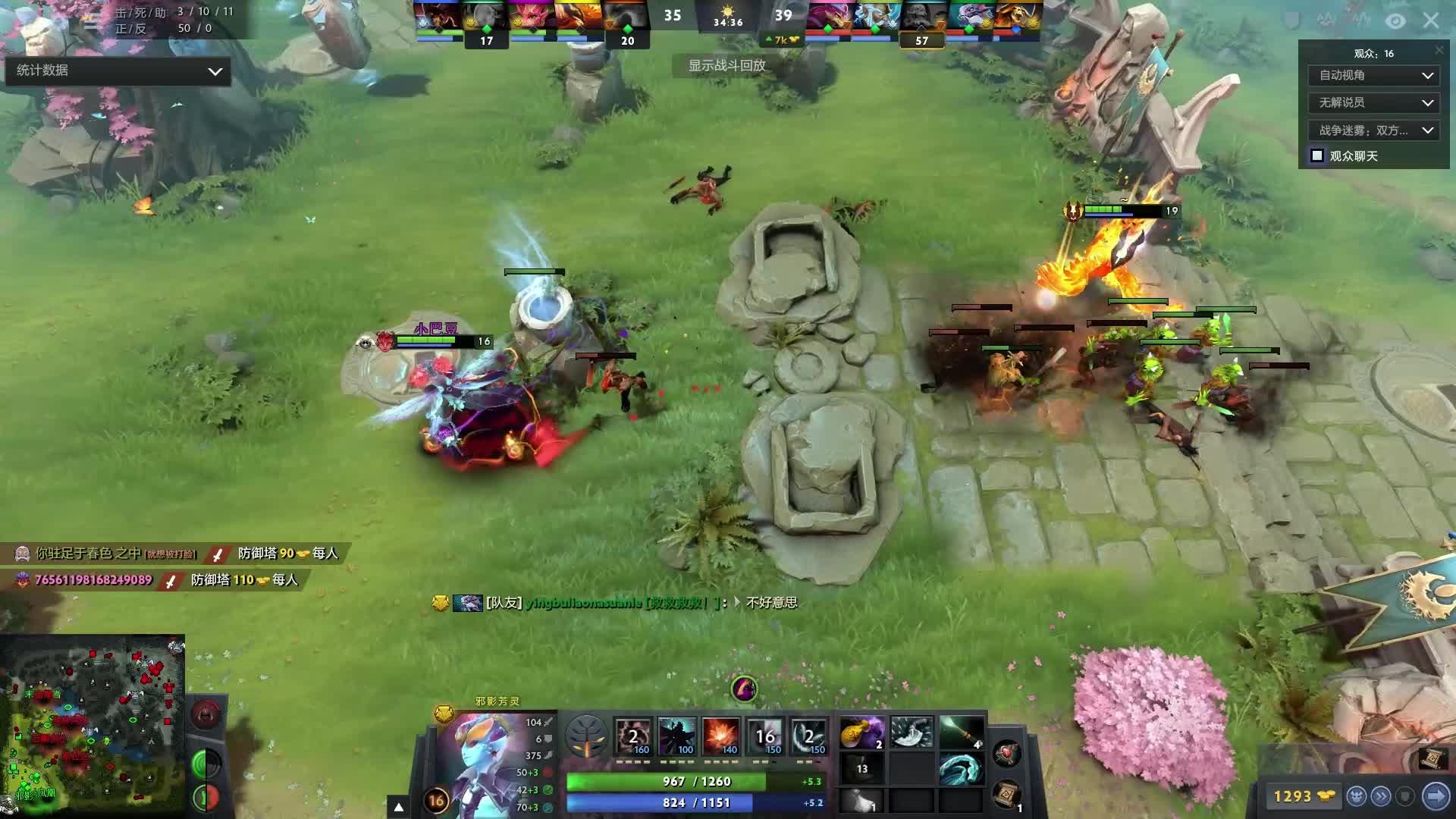 说出了东契 说出了东契