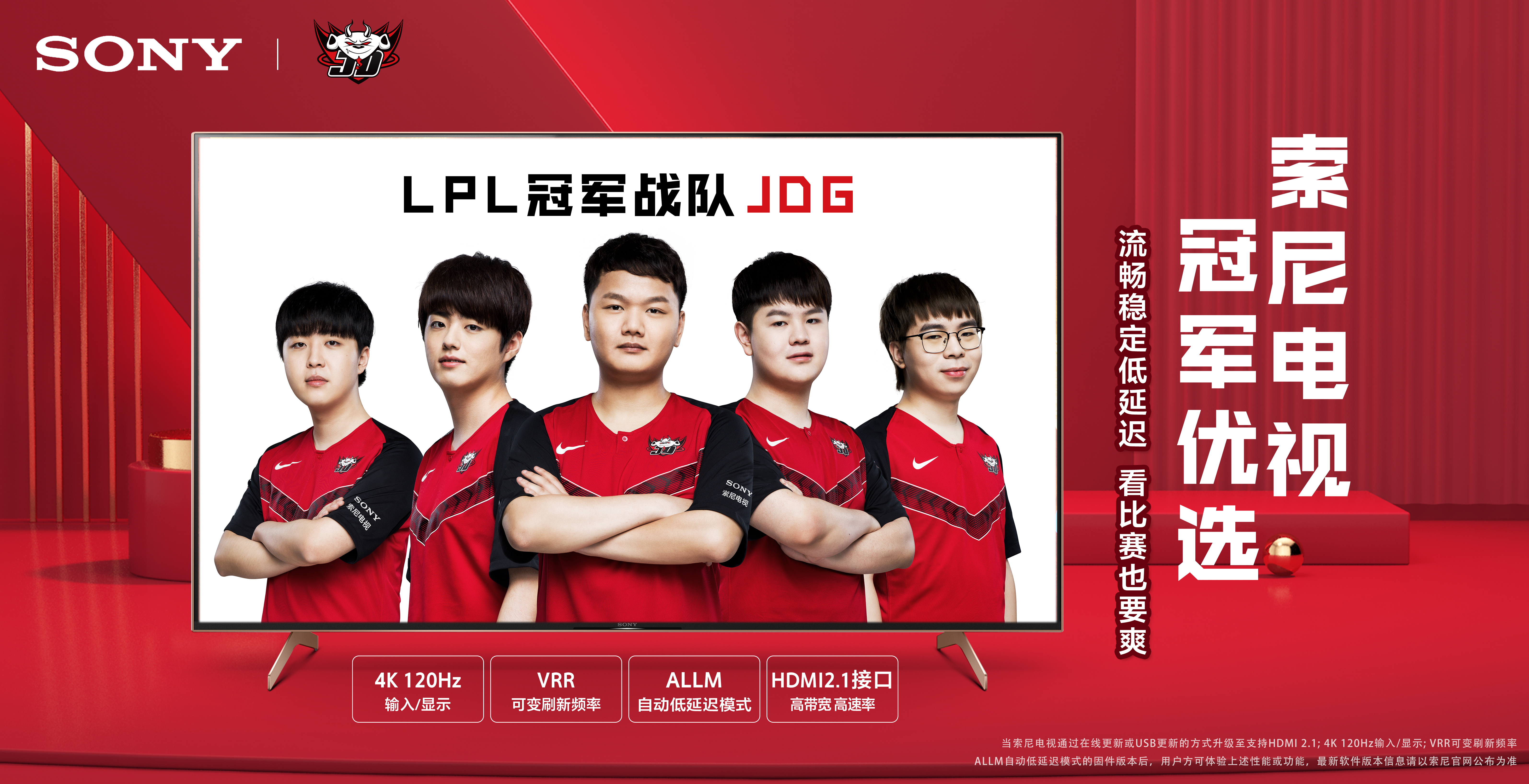 对确有误伤 对确有误伤