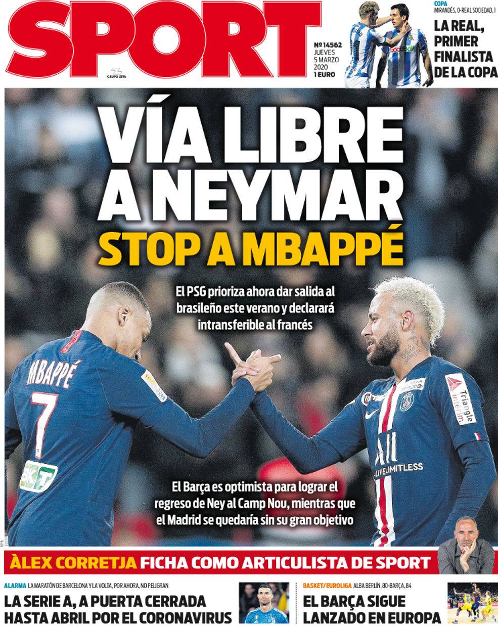 雷莫纳的门 雷莫纳的门